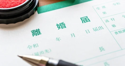 共有名義・離婚案件の交渉